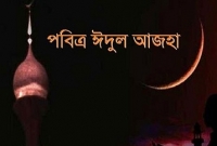 পবিত্র ঈদুল আজহা ২ সেপ্টেম্বর হওয়ার সম্ভাবনা: অ্যাস্ট্রোনমিক্যাল সোসাইটি