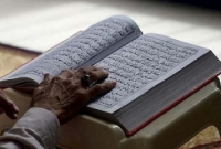 পবিত্র কোরআনের পাতা পোড়ানোর অভিযোগে কিশোর গ্রেফতার