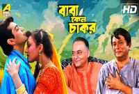 রাজ্জাকের মৃত্যুতে শোকাহত হয়ে যা বললেন প্রসেনজিৎ-ঋতুপর্ণা রাজ্জাকের মৃত্যুতে শোকাহত হয়ে যা বললেন প্রসেনজিৎ-ঋতুপর্ণা