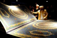 ৫০০ কেজি ওজনের বিশ্বের সবচেয়ে বড় পবিত্র কুরআন শরীফ