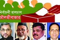 মৌলভীবাজারে নবীন-প্রবীণের নীরব প্রচারণা