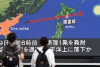 জাপানের আকাশসীমা লঙ্ঘন করে উত্তর কোরিয়ার বেপরোয়া ক্ষেপণাস্ত্র হানা