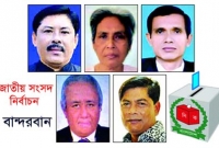 ঘরের আগুনে পুড়ছে আওয়ামী লীগ-বিএনপি