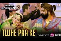 রাম রহিমের শেষ সিনেমায় কি রয়েছে?