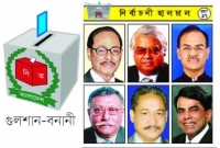 রাজধানীর অভিজাত এলাকায় হেভিওয়েট প্রার্থীদের লড়াই