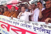 রোহিঙ্গা নির্যাতন বন্ধে বৌদ্ধদের মানববন্ধন