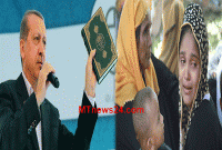 গণতন্ত্রের লেবাস পরে মিয়ানমার রোহিঙ্গা মুসলমানদের ওপর গণহত্যা চালাচ্ছে: এরদোগান