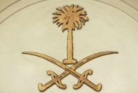 সৌদি আরবে যে ৫০টি নাম রাখা নিষিদ্ধ