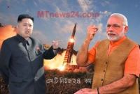 উত্তর কোরিয়াকে ভারতের কঠোর সতর্কবার্তা