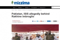 মিয়ানমারের রাখাইনে সহিংসতার জন্য দায়ী পাকিস্তান