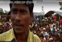  রোহিঙ্গাদের রুমে আটকিয়ে চারদিক থেকে পেট্টোলে আগুন ধরিয়ে পুড়িয়ে মারা হয়