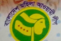 মহানগর  মহিলা আওয়ামী লীগে দ্বন্দ্ব চরমে