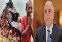 রোহিঙ্গা হত্যার তীব্র নিন্দা জানিয়েছেন ইরাকের প্রধানমন্ত্রী