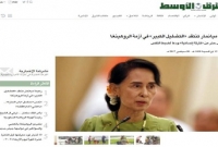 নিন্দা না জানিয়ে বরং সৌদি পত্রিকায় সুচিকে সমর্থন