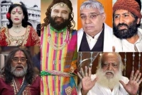 কুকর্ম করা ভারতের অসাধু বাবাদের তালিকা প্রকাশ