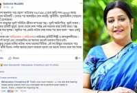  বড় ছেলেকে নিয়ে ফেসবুকে যা বললেন সুবর্ণা মুস্তাফা