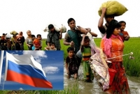 রোহিঙ্গা ইস্যুতে মিয়ানমারের অভ্যন্তরে হস্তক্ষেপের বিষয়ে যা বলল রাশিয়া