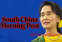 ‘সুচির সমালোচকরা রাজনীতি ইতিহাস বোঝেন না’