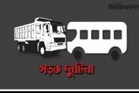 মানিকগঞ্জে ২ বাসের সংঘর্ষে নিহত ১ আহত ১০