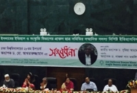 ভরা মজ‌লি‌সে শিক্ষ‌কের পা ছুঁয়ে সালাম কর‌ে অনন্য নজির স্থাপন কর‌লেন ঢা‌বি ভি‌সি