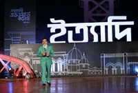 জনপ্রিয় ম্যাগাজিন অনুষ্ঠান ‘ইত্যাদি’ এবার ঈশ্বরদীর হার্ডিঞ্জ ব্রিজের সামনে