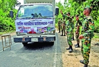  সেনা তৎপরতায় রোহিঙ্গাদের ত্রাণ বিতরণে শৃঙ্খলা ফিরেছে