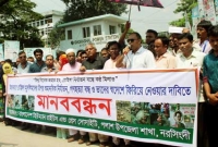 রোহিঙ্গা মুসলমানের উপর নির্যাতন ও গণহত্যা বন্ধের দাবিতে পলাশে মানববন্ধন