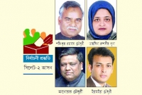 আ.লীগের দুই প্রার্থীর সঙ্গে জাপা আলোচনায় নিখোঁজ ইলিয়াসের স্ত্রী