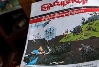 রোহিঙ্গাদের ‘কুমিরের কান্না’ নিয়ে মিয়ানমারের পত্রিকায় কার্টুন!