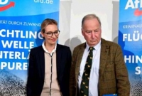 জার্মান সমাজে ইসলামের কোনো জায়গা নেই : এএফডি