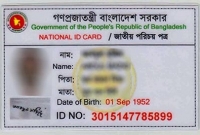 কক্সবাজারের সব পরিবহনের যাত্রীদের পরিচয়পত্র দেখাতে হবে