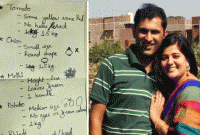 যে বাজারের তালিকা ভাইরাল