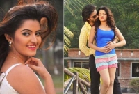 ‘আই লাভ ইউ জান’