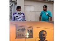 নায়ক রাজ্জাকের বাড়ি লক্ষী কুঞ্জের ‘নেমপ্লেট’ চুরি!