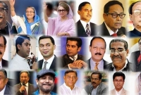 বাংলাদেশের রাজনীতিতে কে কার আত্মীয়?