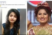  ফেসবুক লাইভে কাঁদলেন ‘মিস ওয়ার্ল্ড বাংলাদেশ’