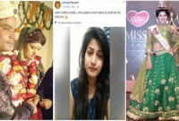  কাঁদতে কাঁদতে খুলে বললেন অতীত ইতিহাস