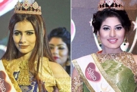 জেসিয়াকে শুভকামনা জানালো এভ্রিল