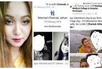 মিস ওয়ার্ল্ড বাংলাদেশ : সেকেন্ড রানার আপ চমক বিবাহিত