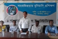 কাপাসিয়ায় সাংবাদিকদের ৩ দিন ব্যাপী বুনিয়াদি প্রশিক্ষণ