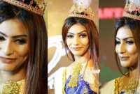 ‘আমাকে নিয়ে মজা করা বন্ধ করুন’