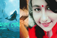 সাবধান! যে নামে বাংলাদেশে ছড়াচ্ছে মরণঘাতী ‘ব্লু হোয়েল’ গেমের লিঙ্ক