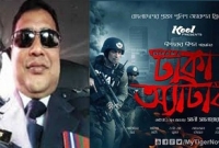 ঢাকা অ্যাটাকে গাইবান্ধার পুলিশ সুপার