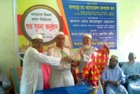 ১৫ লাখ টাকা ব্যয় ইছাখালী ফাজিল ডিগ্রি মাদরাসার দ্বিতল ভবন নির্মাণে শুভ সূচনা