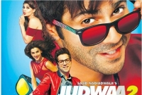  গোটা বিশ্বে জুড়ুয়া টু কত কামিয়েছে জানেন? বিশ্বাসই হবে না