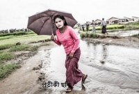 আরাকানের মেয়ে