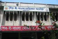 প্রেম প্রত্যাখ্যান করায় শনিবার রাতে কলেজছাত্রীকে...