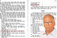 খান আতাকে ‘রাজাকার’ বলার ব্যাখ্যা দিলেন বাচ্চু