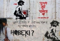 এবার 'সুবোধ'কে নিয়ে সিনেমা