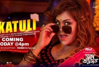 ইউটিউবে ঝড় তুলেছে আইটেম গান 'টিকাটুলি'